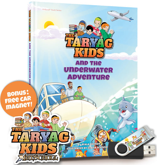 Taryag Kids and the Underwater Adventure Book + USB/Car Stick + Magnet — by Ayala Brener | Judaica Square Lakewood