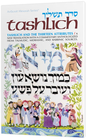 Tashlich and The Thirteen Attributes — by Rabbi Avrohom Chaim Feuer | Judaica Square Lakewood
