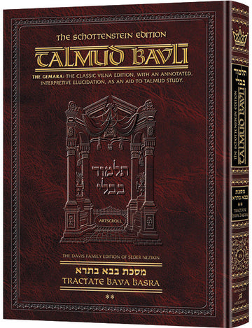 Bava BASRA-2 Schottenstein Ed — Schottenstein Gemara hardcover | Judaica Square Lakewood