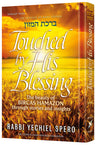 Touched by His Blessing Pocket Size — Siddur hardcover | Judaica Square Lakewood