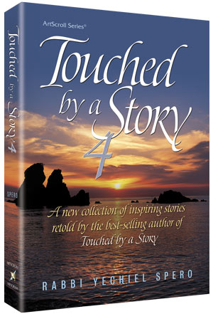 Touched by a Story 4 — by Rabbi Yechiel Spero | Judaica Square Lakewood
