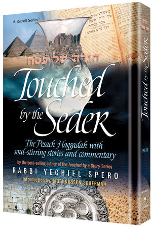 Touched by the Seder — by Rabbi Yechiel Spero | Judaica Square Lakewood
