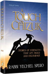 A Touch of Chizuk, 264 hardcover pages of stories and comment from Rabbi Yechiel Spero