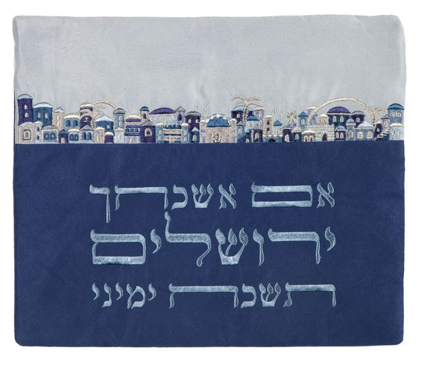 Emanuel Microsuede Tallit Bag Jerusalem- Blue (EM-TD4)