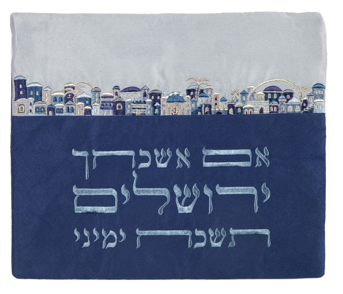 Emanuel Microsuede Tallit Bag Jerusalem- Blue (EM-TD4)