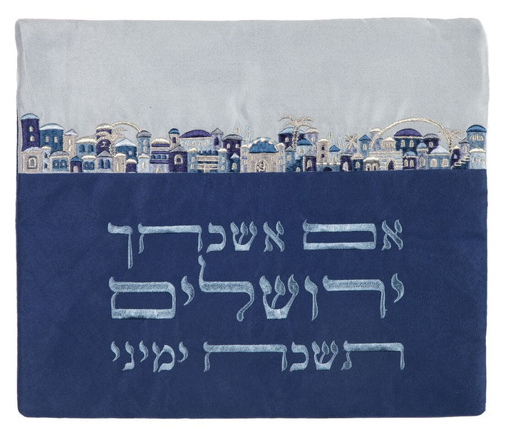 Emanuel Microsuede Tallit Bag Jerusalem- Blue (EM-TD4)