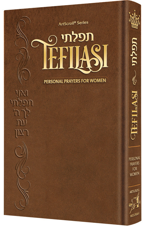 Tefilasi: Personal Prayers for Women — Siddur | Judaica Square Lakewood