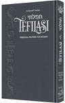 Blue hardcover edition of Tefilasi, personal prayers for women, 276 pages in Hebrew and English