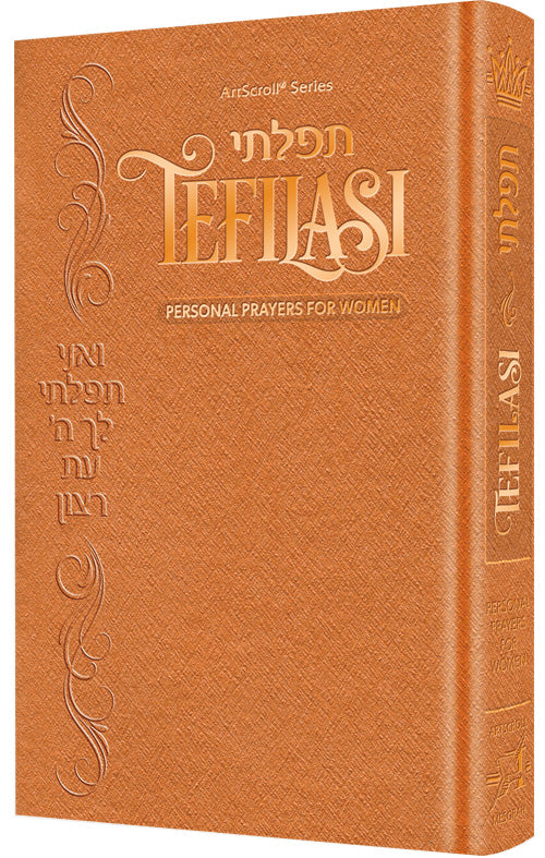 Tefilasi: Personal Prayers for Women — Siddur | Judaica Square Lakewood