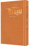 Copper hardcover of Tefilasi, 276 pages of techinos printed beside a readable English translation