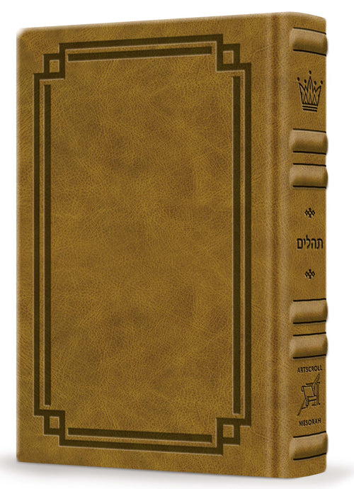 Signature Leather Collection Full-Size Hebrew/English Tehillim Desert Camel — by Rabbi Hillel Danziger | Judaica Square