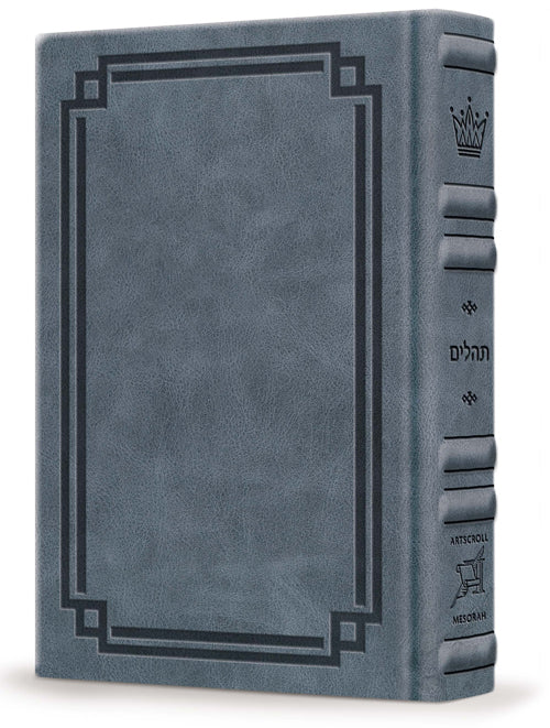 Signature Leather Collection Full-Size Hebrew/English Tehillim Blue Lagoon — by Rabbi Hillel Danziger | Judaica Square