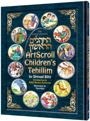 The Artscroll Children's Tehillim — by Shmuel Blitz | Judaica Square Lakewood