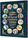The ArtScroll Children's Tehillim by Shmuel Blitz, a 96-page hardcover at 8.5 by 11 inches