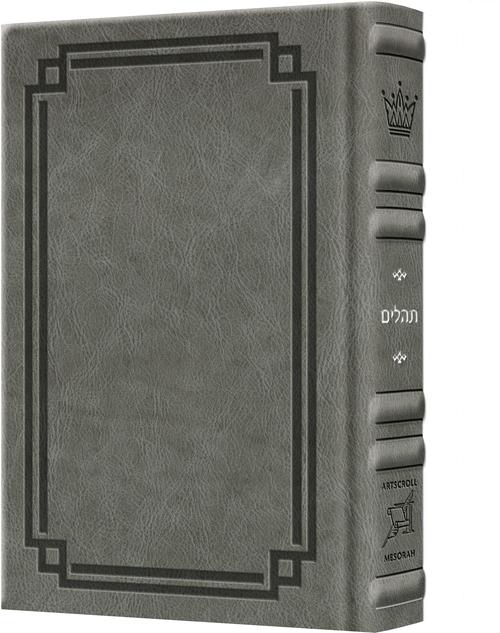 Signature Leather Collection Full-Size Hebrew/English Tehillim Glacier Grey — Leather | Judaica Square Lakewood