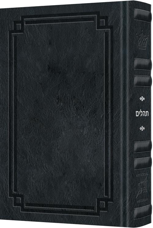Signature Leather Collection Full-Size Hebrew/English Tehillim Midnight Blue — by Rabbi Hillel Danziger | Judaica Square