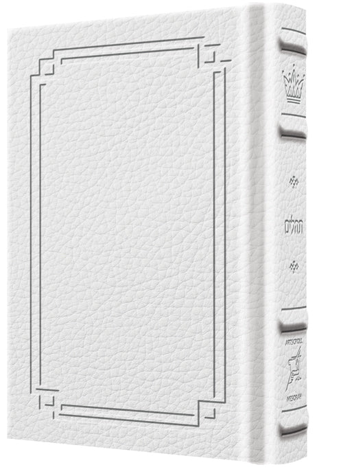 Tehillim / Psalms - 1 Vol - Full Size Signature White Leather — by Rabbi Hillel Danziger | Judaica Square Lakewood