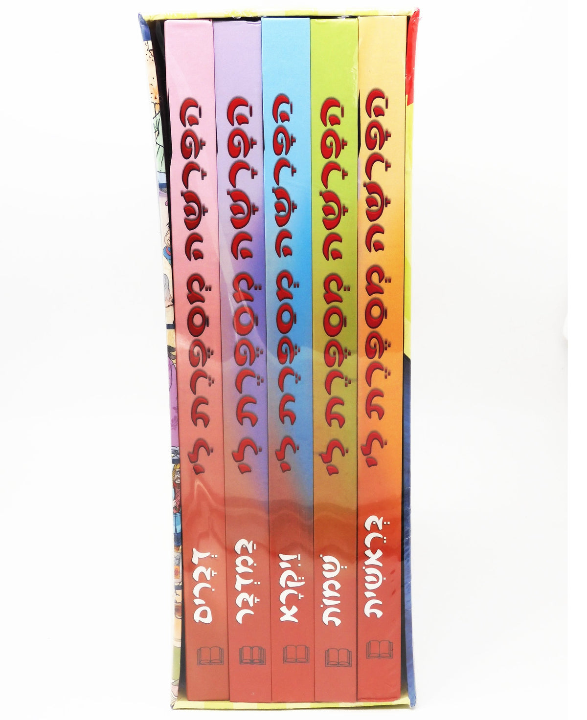 Tell Me the Story of the Parasha Hebrew 5 Volume Set, set shown