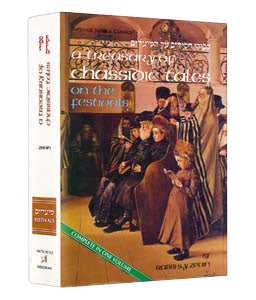 A Treasury Of Chassidic Tales - Festivals — by Rabbi Shlomo Yosef Zevin | Judaica Square Lakewood