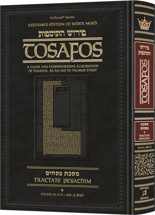 Tosafos: Tractate Pesachim Volume 1, Folios 2a-21a — Tosafos Pesachim hardcover | Judaica Square Lakewood