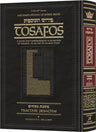 Tosafos on Pesachim volume 1, folios 2a-21a, elucidated across 742 hardcover pages