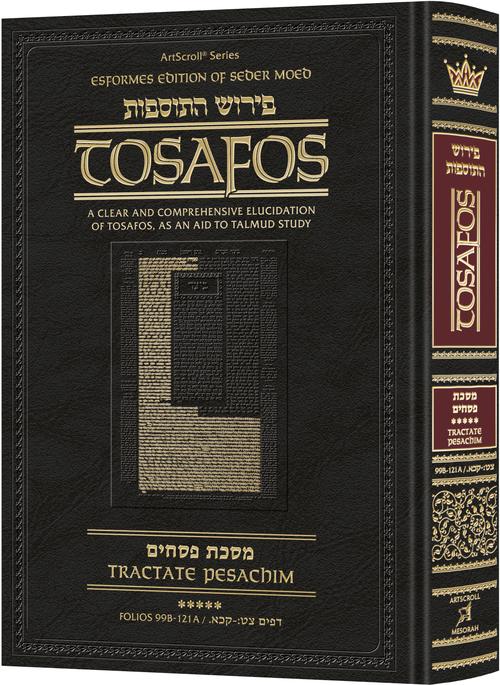 Tosafos: Tractate Pesachim Volume 5: Folios 99b-121a | Judaica Square Lakewood