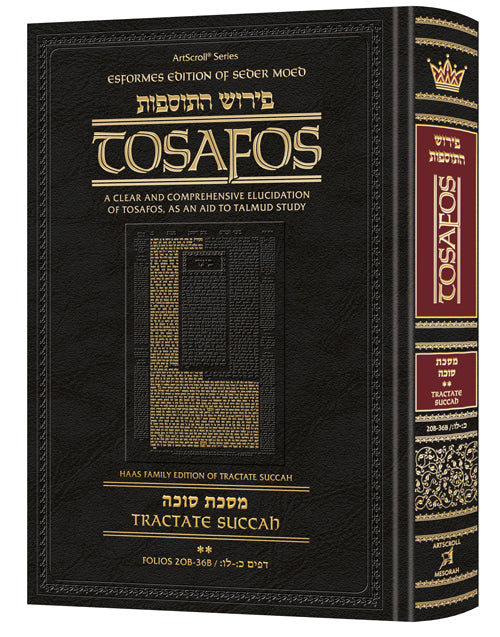 Tosafos: Tractate Succah Volume 2: Chapter 2 Daf 20b-36b | Judaica Square Lakewood
