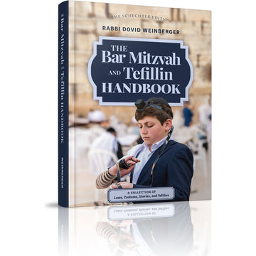 The Bar Mitzvah and Tefillin Handbook front cover — Rabbi Dovid Weinberger, hardcover, published by Menucha Publishers
