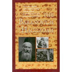 The Baranovich Haggadah front cover — Rabbi Shalom Meir Wallach, hardcover, published by Menucha Publishers