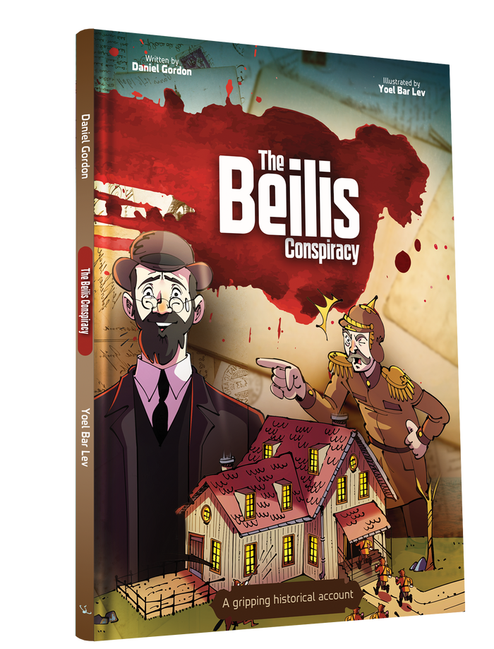 The Beilis Conspiracy - Comic Book — front cover