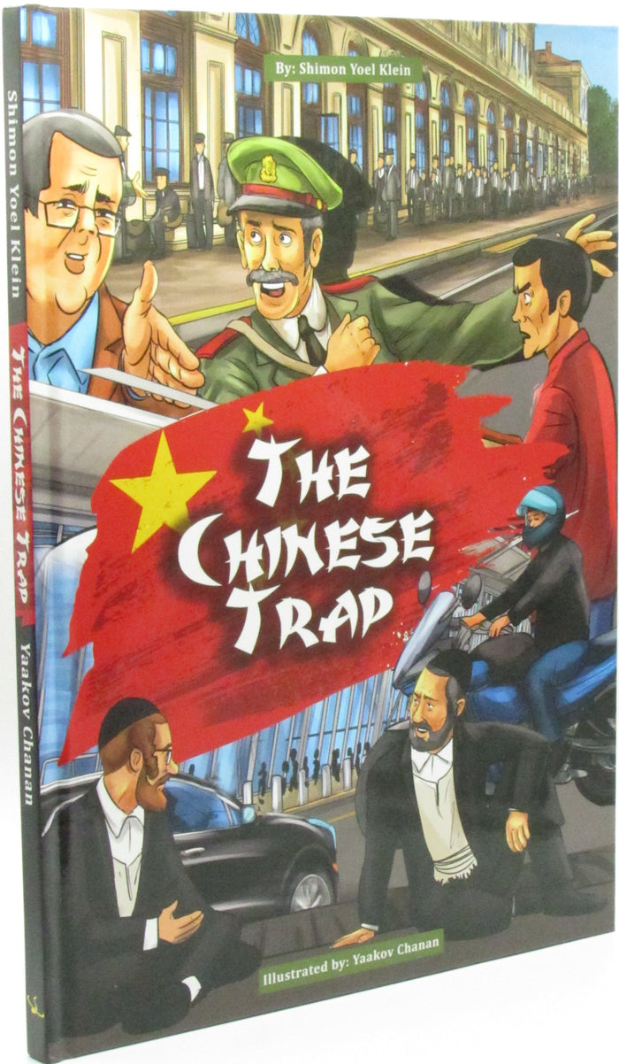 The Chinese Trap — English book front cover