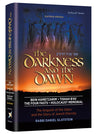 The Darkness and the Dawn by Rabbi Daniel Glatstein, hardcover front cover
