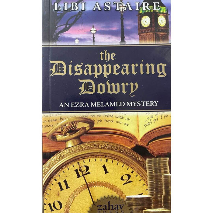 The Disappearing Dowry — Libi Astaire softcover | Judaica Square Lakewood