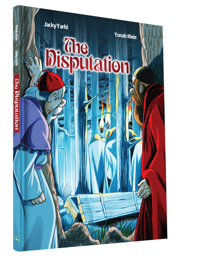 The Disputation - Comics — front cover