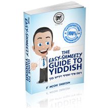 The Easy-Shmeezy Guide to Yiddish — R' Moshe Sherizen softcover | Judaica Square Lakewood