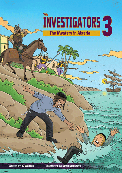 Front cover of The Investigators 3 - The Mystery in Algeria by S. Wallach