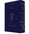 The Koren Shalem Siddur with tabs, Denim, Rabbi Jonathan Sacks (Flexcover)
