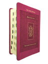 The Koren Shalem Siddur with tabs, Pink, Rabbi Jonathan Sacks (Flexcover)