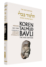 Koren Talmud Bavli Noé Vol 18 cover, Nedarim, Daf Yomi, showing a carved stone head