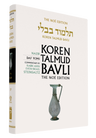 Koren Talmud Bavli Noé Vol 19 cover, Nazir, Daf Yomi, showing a green glass jug