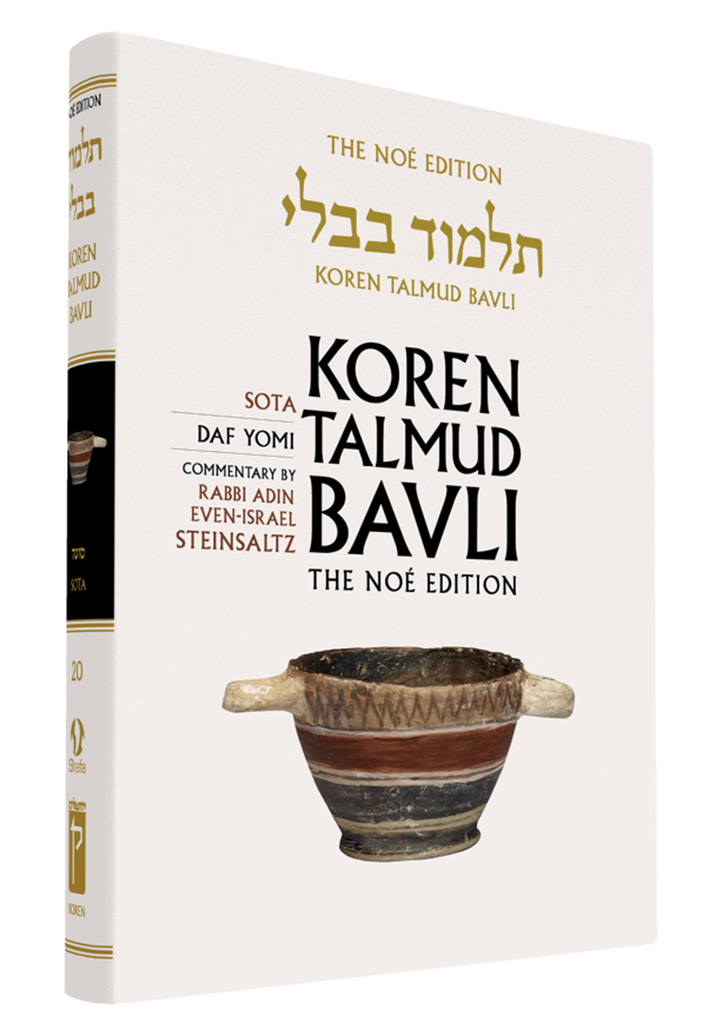 Koren Talmud Bavli Noé Vol 20 cover, Sota, Daf Yomi, showing a painted clay cup