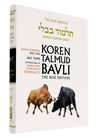 Koren Talmud Bavli Noé Vol 23 cover, Bava Kamma Part 1, Daf Yomi, showing two bulls locking horns