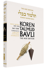Koren Talmud Bavli Noé Vol 27 cover, Bava Batra Part 1, Daf Yomi, showing a plumb bob and twine