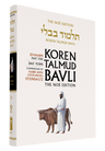 The Koren Talmud Bavli, Noé Edition, Vol 33: Zevahim Part 1, Daf Yomi B&W (Hardcover)