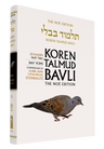 The Koren Talmud Bavli, Noé Edition, Vol 34: Zevahim Part 2, Daf Yomi B&W (Hardcover)