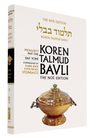 The Koren Talmud Bavli, Noé Edition, Vol 35: Menahot Part 1, Daf Yomi B&W (Hardcover)