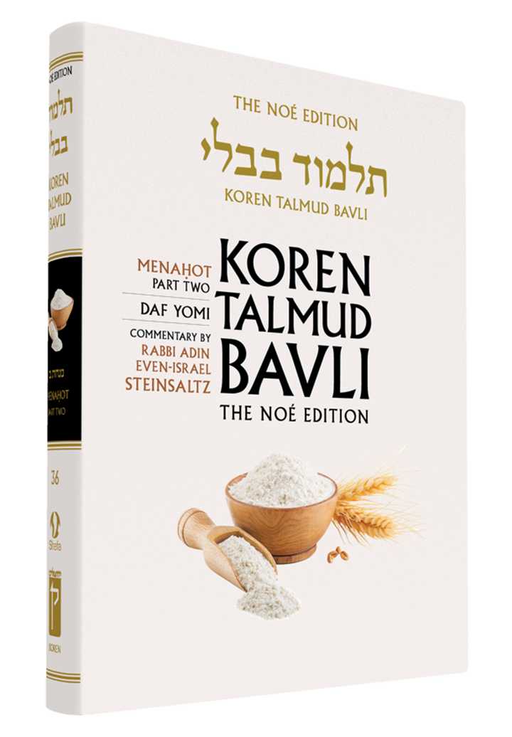 Koren Talmud Bavli Noé Vol 36 cover, Menahot Part 2, Daf Yomi, showing flour and wheat