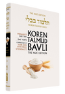 The Koren Talmud Bavli, Noé Edition, Vol 36: Menahot Part 2, Daf Yomi B&W (Hardcover)