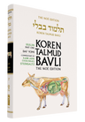 The Koren Talmud Bavli, Noé Edition, Vol 37: Hullin Part 1, Daf Yomi B&W (Hardcover)