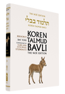 The Koren Talmud Bavli, Noé Edition, Vol 39: Bekhorot, Daf Yomi B&W (Hardcover)